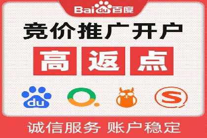 百度推广托管如何帮助中小企业实现业绩飞跃