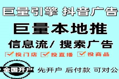 解析今日头条信息流广告的创意策略